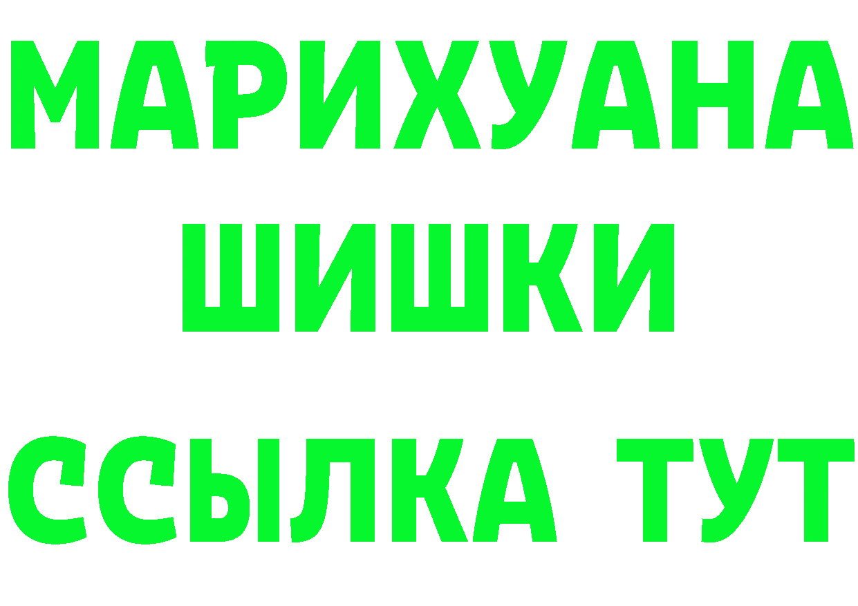 МЯУ-МЯУ mephedrone ССЫЛКА нарко площадка omg Курчатов